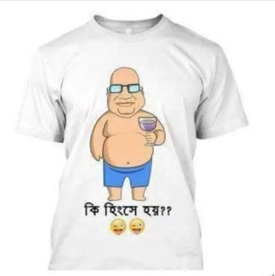 41305909_1695556447217314_7172996976647077888_n T-shirt