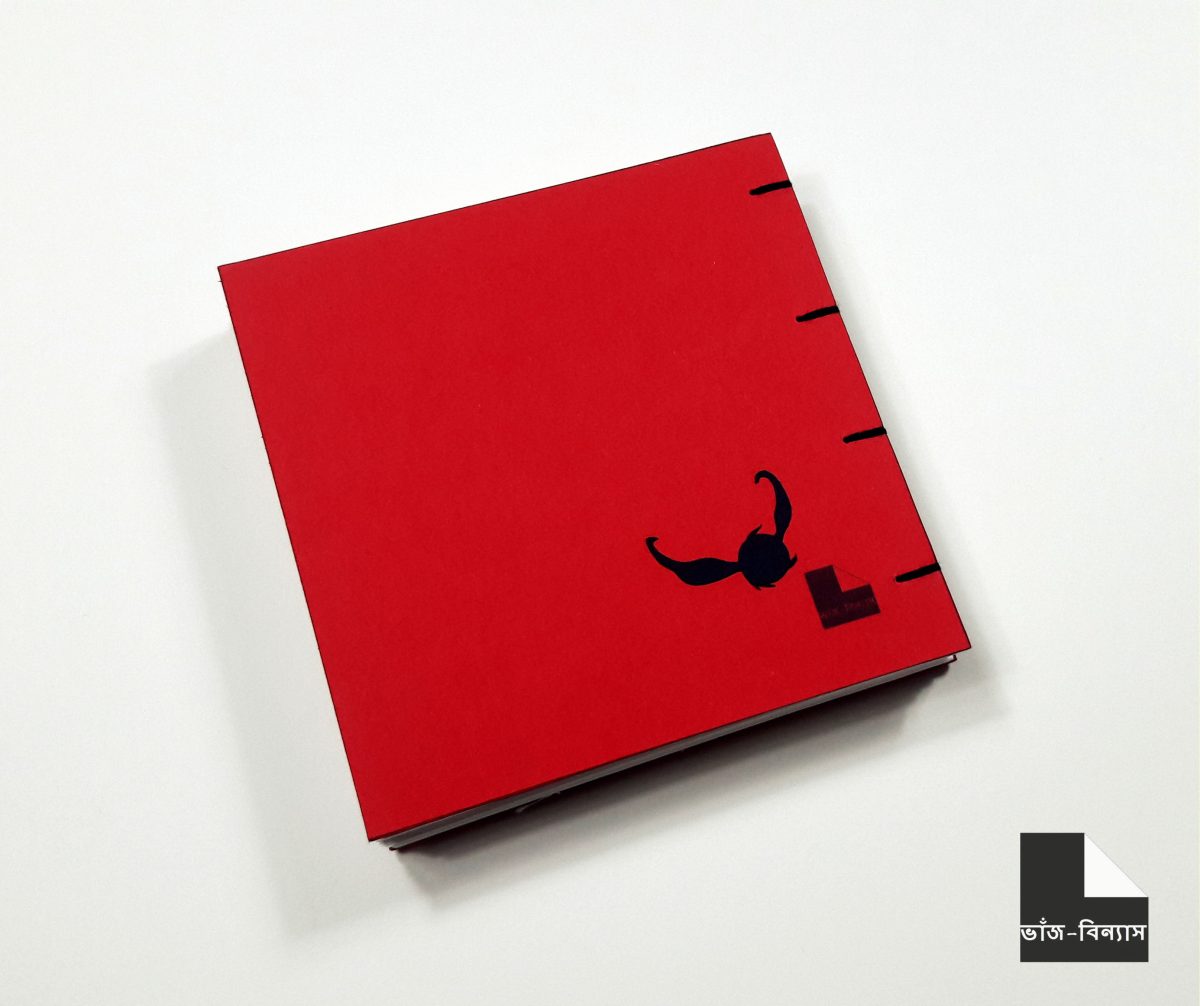 Harry Poter Notebook