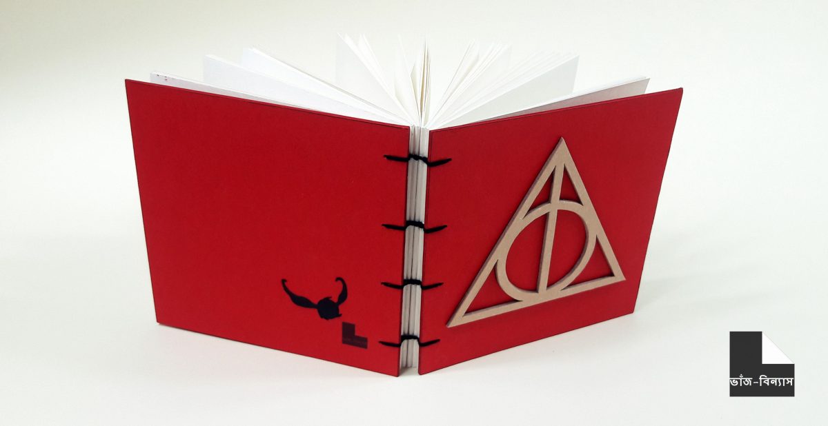 Harry Poter Notebook