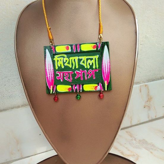 38416121_1934251716640969_278040411623129088_n Rickshaw painted slogan Pendant