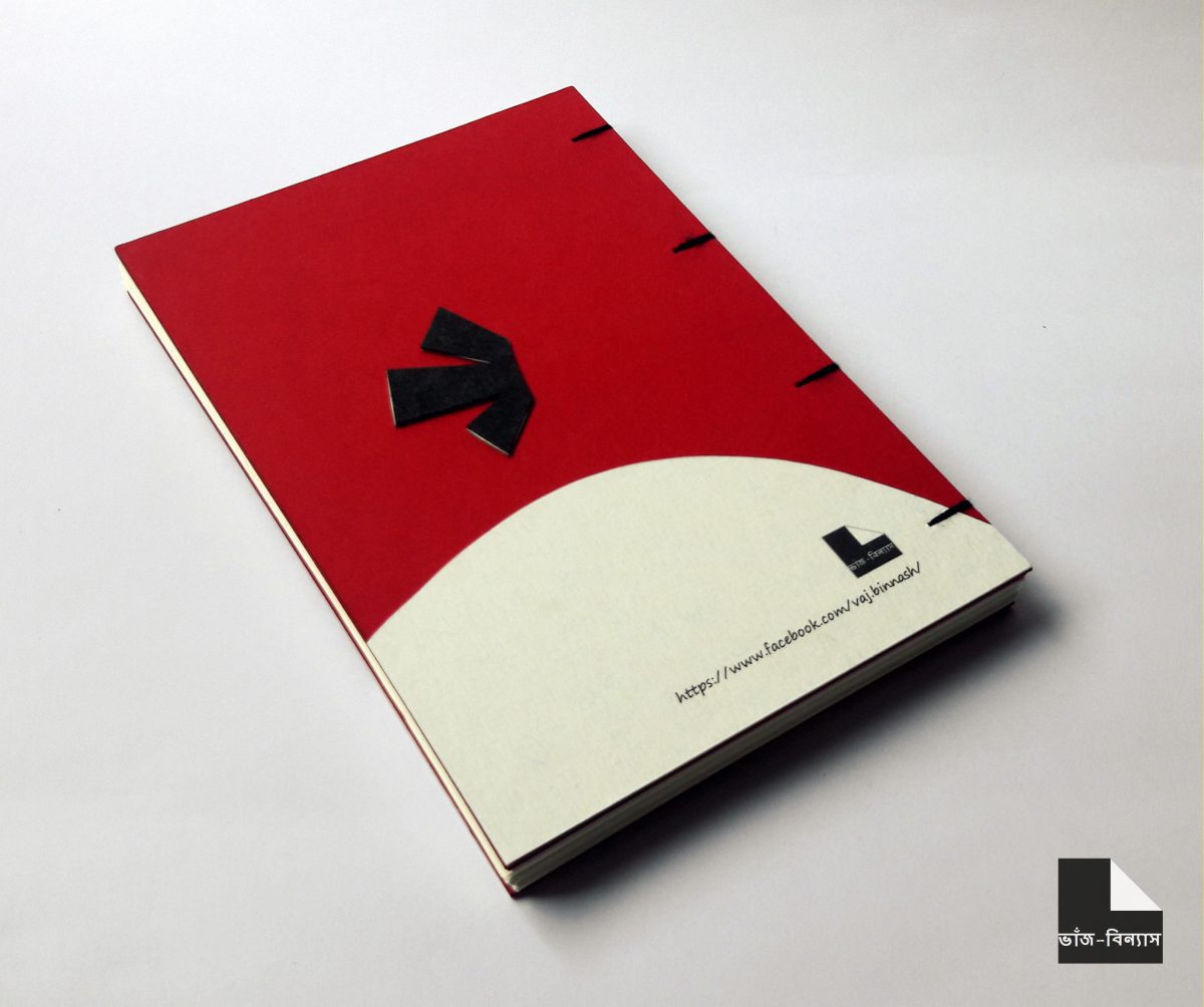 Angry Bird Notebook