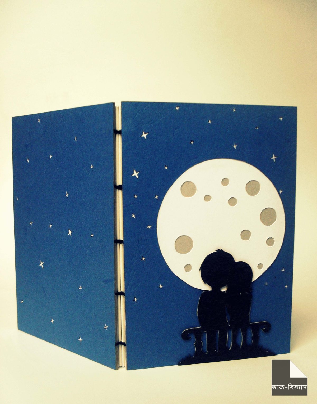 Moonlit Night Notebook