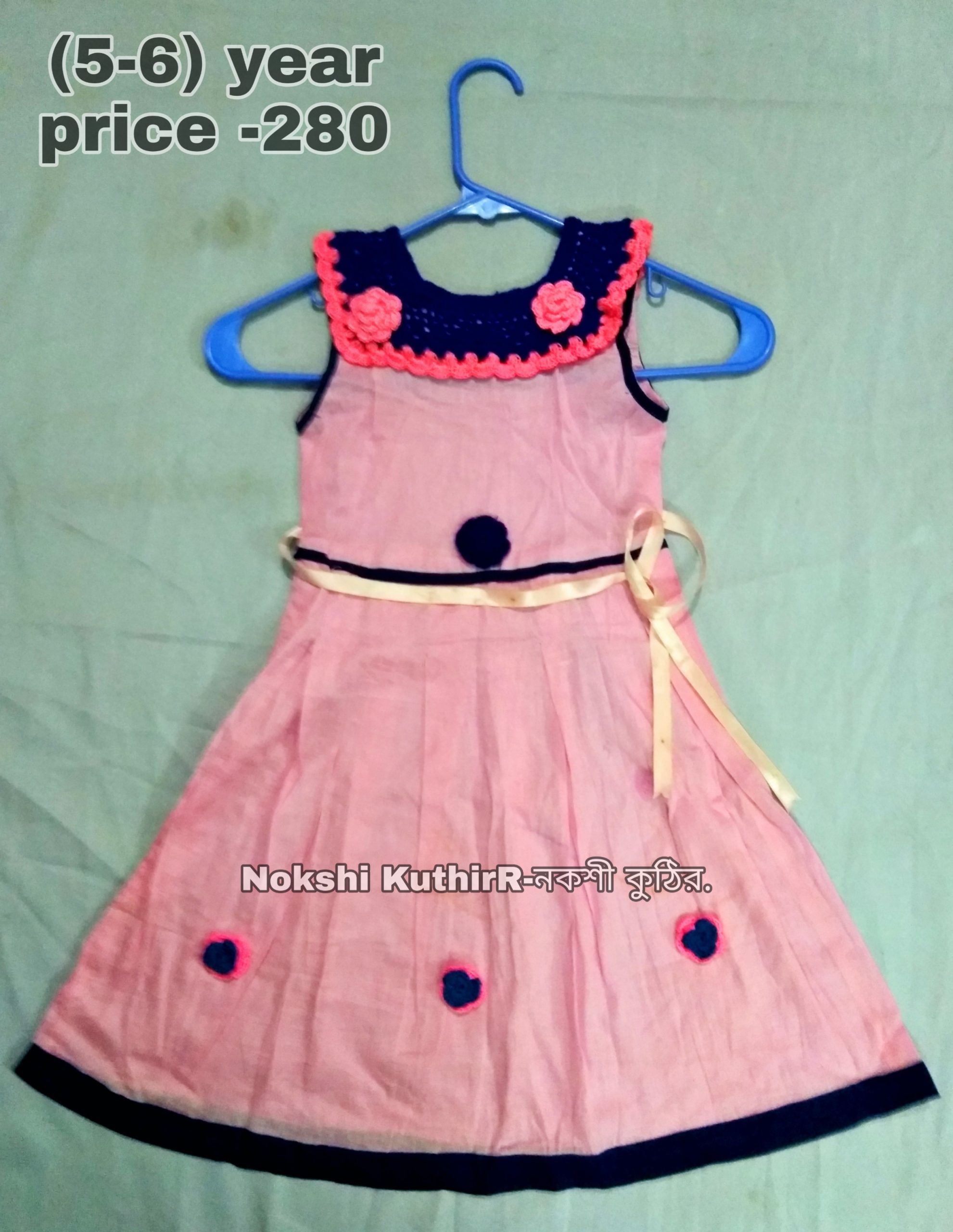 PicsArt_01-15-01.36.49 Frock