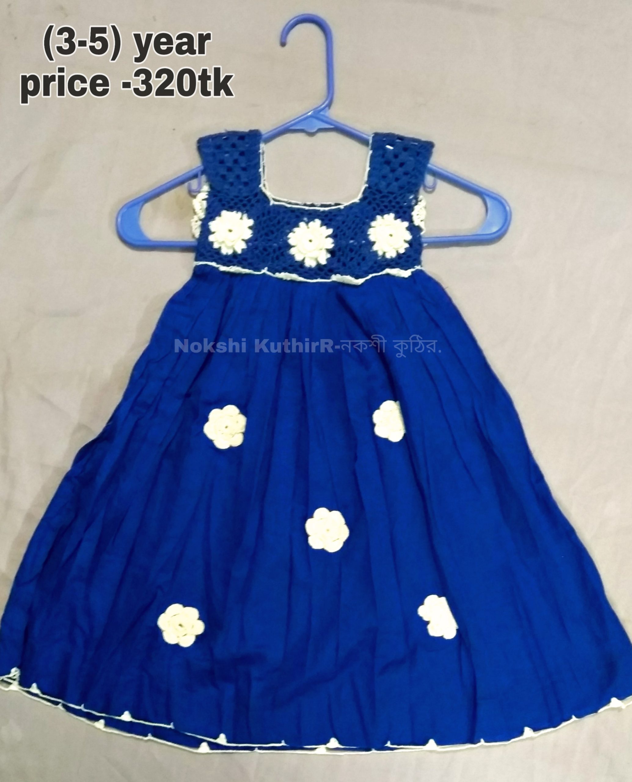 PicsArt_01-15-02.46.08 Frock