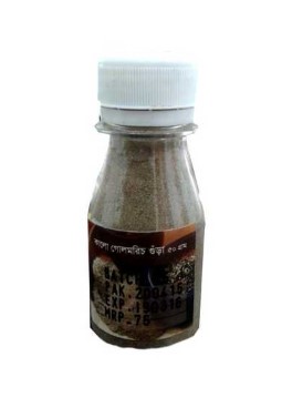 Screenshot_12 Black Pepper Powder