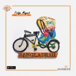 Rickshaw Fridge Magnet