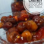 করমচা চাটনি (টক মিষ্টি)