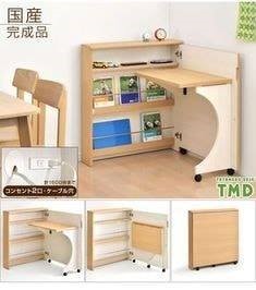 58 Folding Table