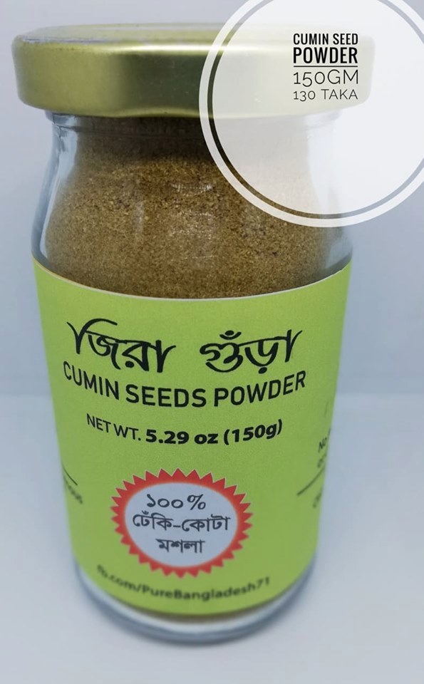 68769464_752121575224078_1240993189150588928_n Cumin Seed Powder