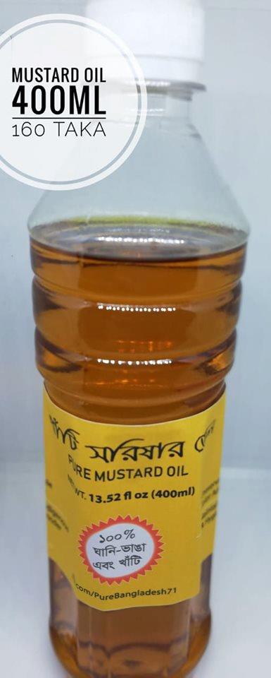 68957535_2389055818021333_9216579275493212160_n Mustard Oil