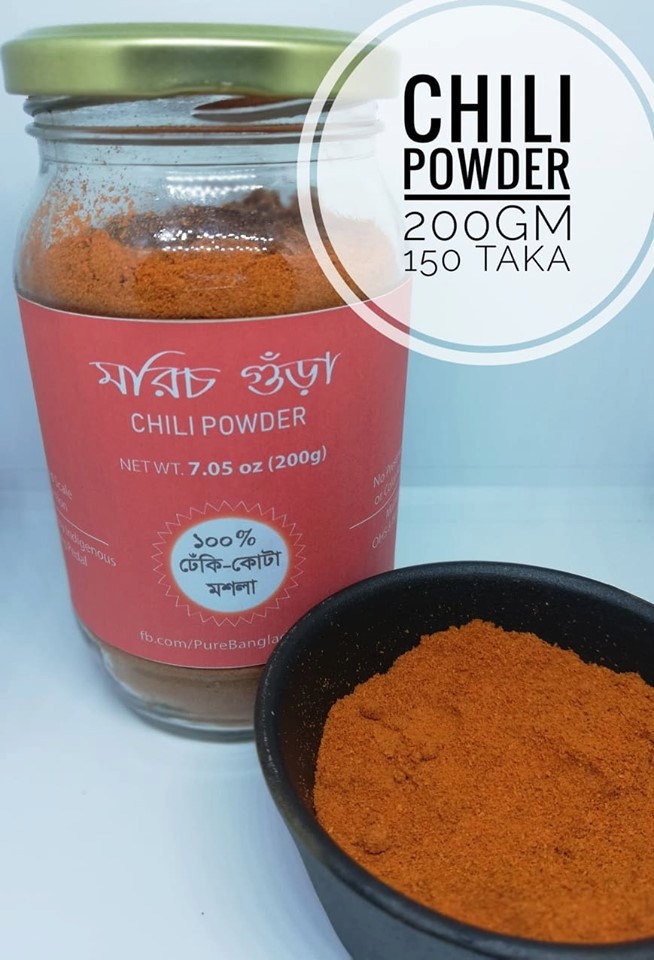 69026346_487905098677527_1424896778162929664_n Chilli Powder