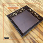 Decorative Serving Tray