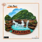 Nafakhum Fridge Magnet