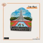 Sriti Shoudho Fridge Magnet