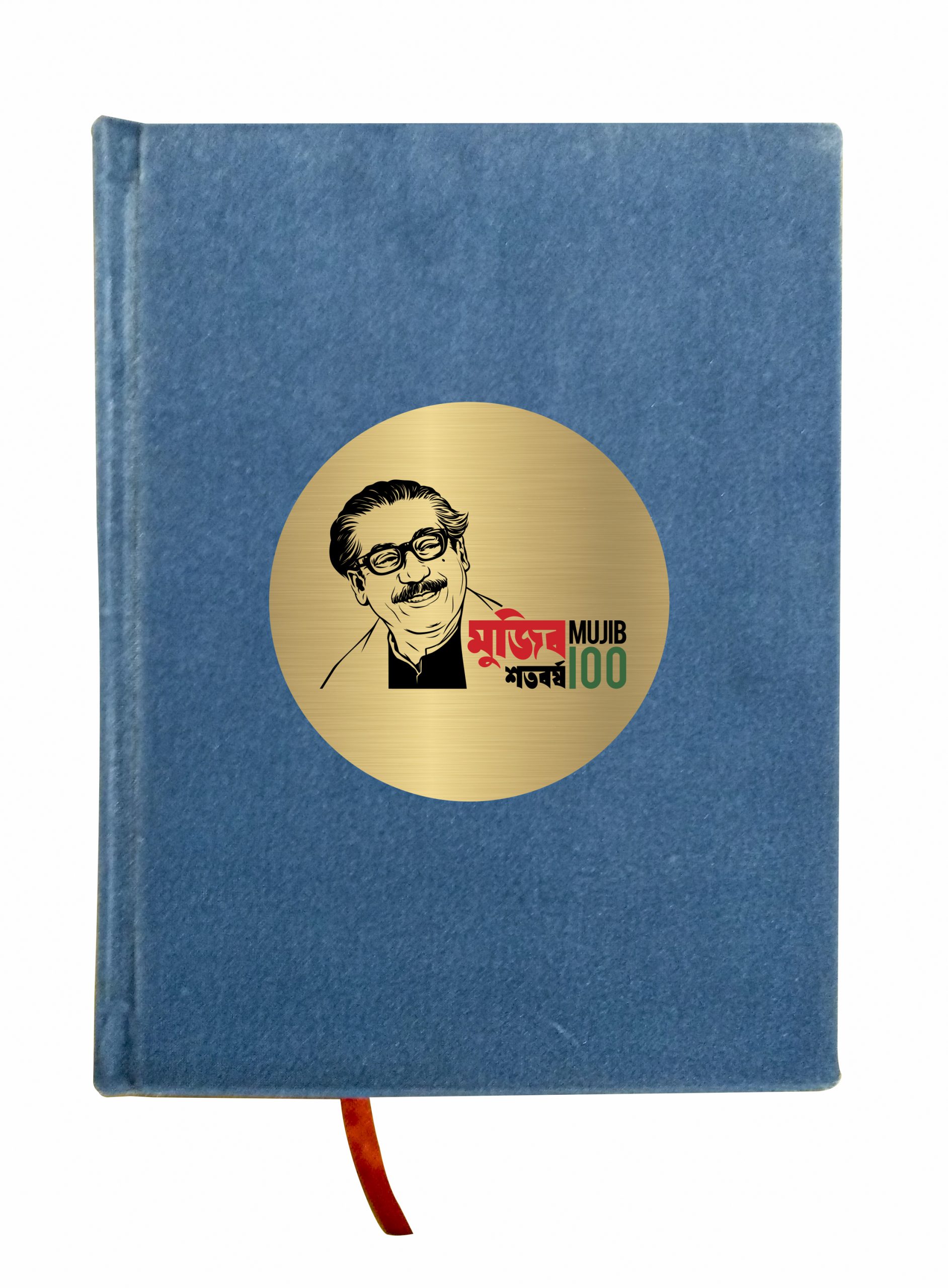 notebook matal Bangabandhu Metal Notebook