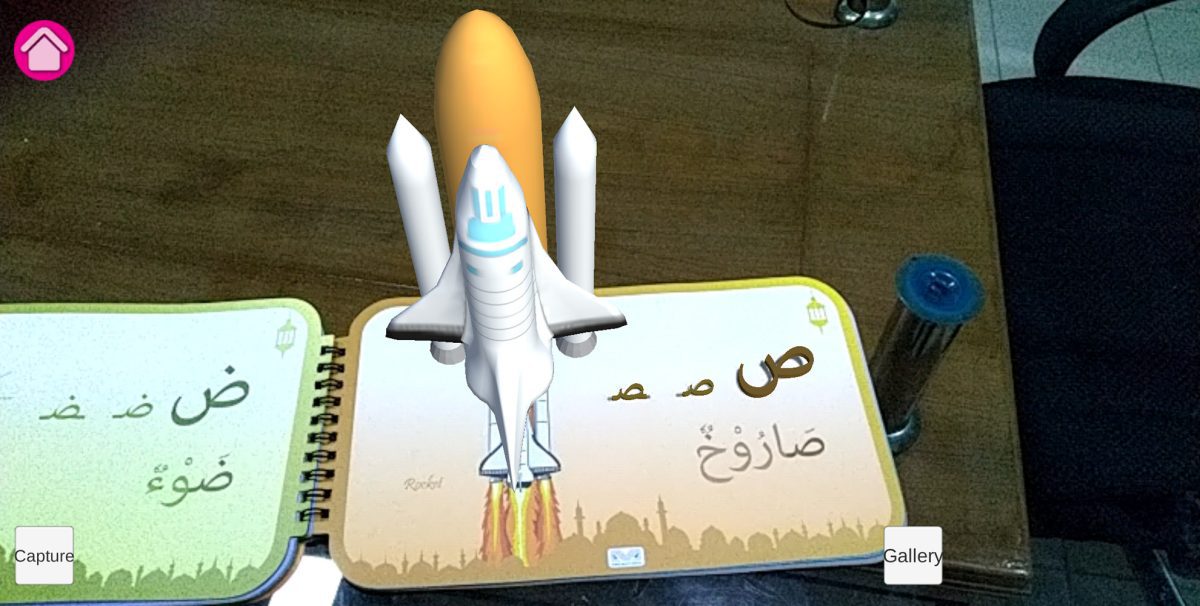 3D Arabic learning