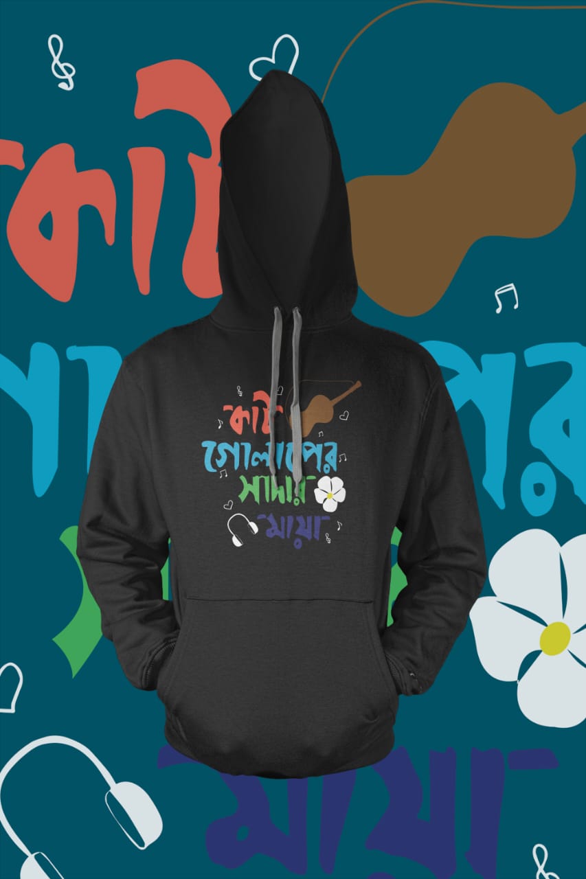 WhatsApp Image 2020-11-19 at 8.35.00 PM Designed Hoodie
