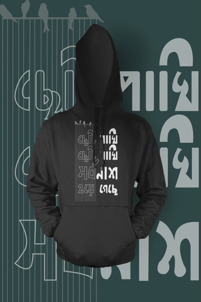 WhatsApp Image 2020-11-19 at 8.35.04 PM (1) Designed Hoodie