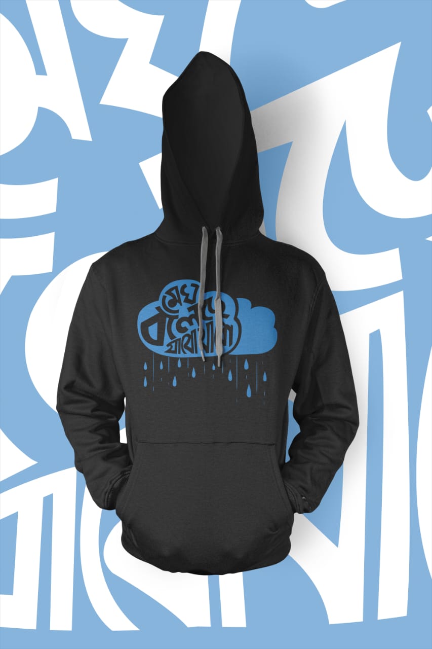 WhatsApp Image 2020-11-19 at 8.35.04 PM (2) Designed Hoodie