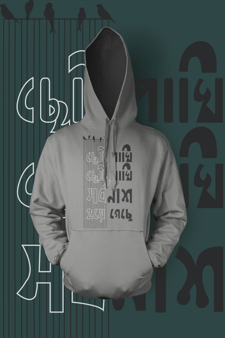 WhatsApp Image 2020-11-19 at 8.35.04 PM Designed Hoodie