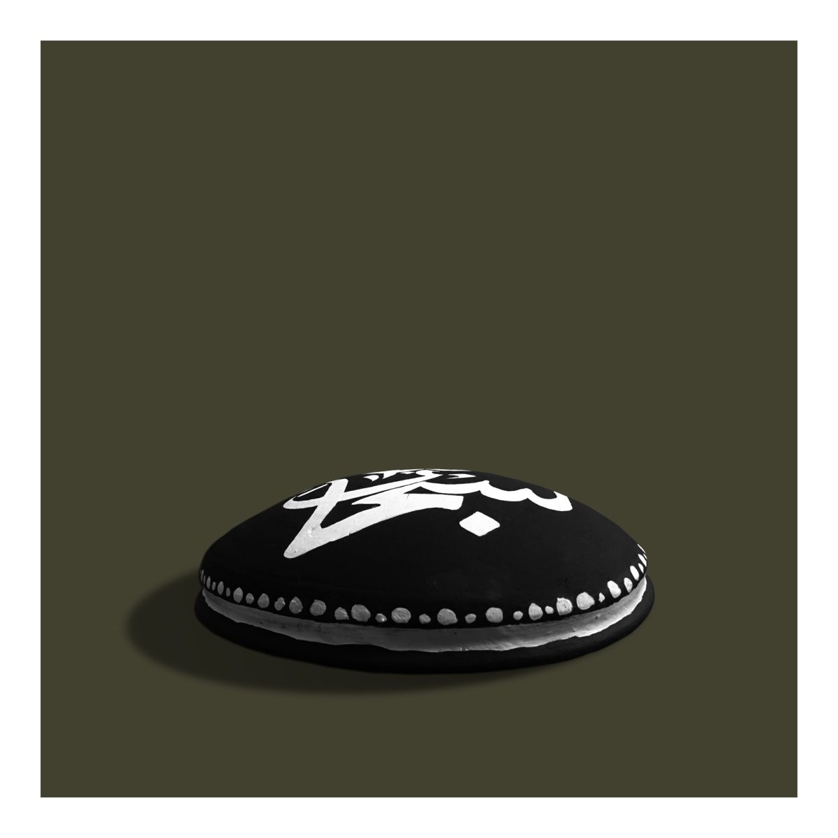 Islamic calligraphy pottery painting (Subhanallah)