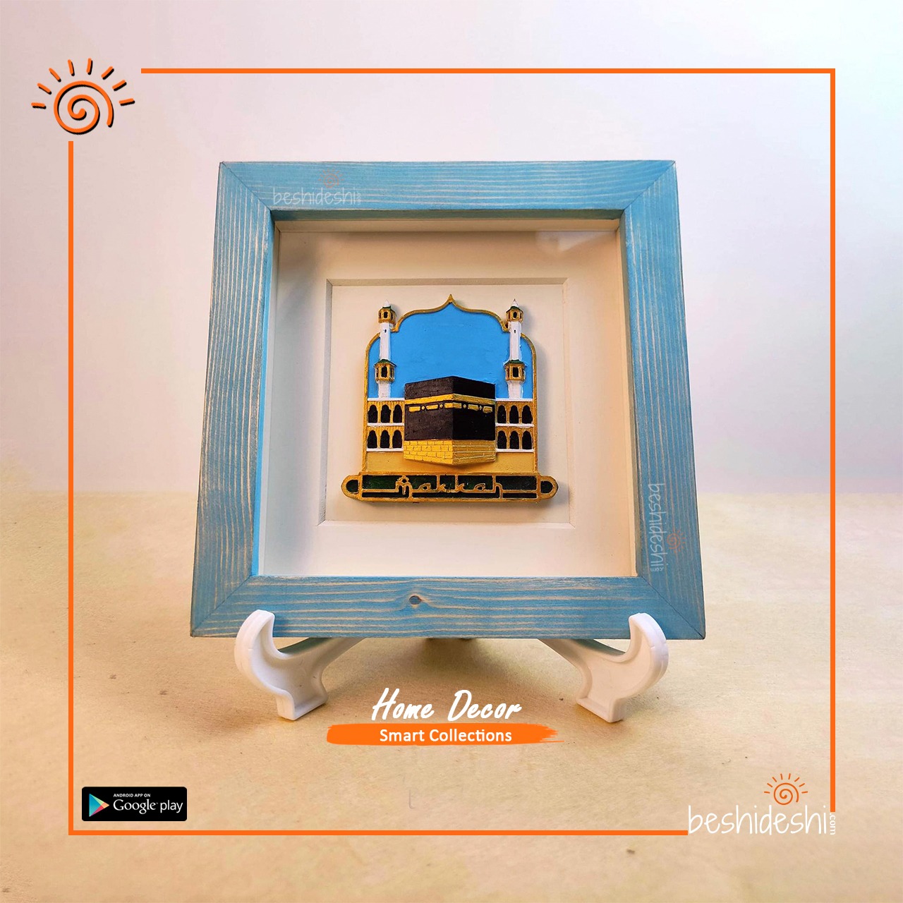 WhatsApp Image 2024-05-25 at 3.13.37 PM (1) Table Stand Makkah Souvenir