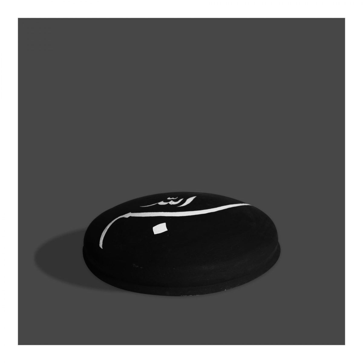 Islamic Calligraphy Pottery Painting (Bismillah)