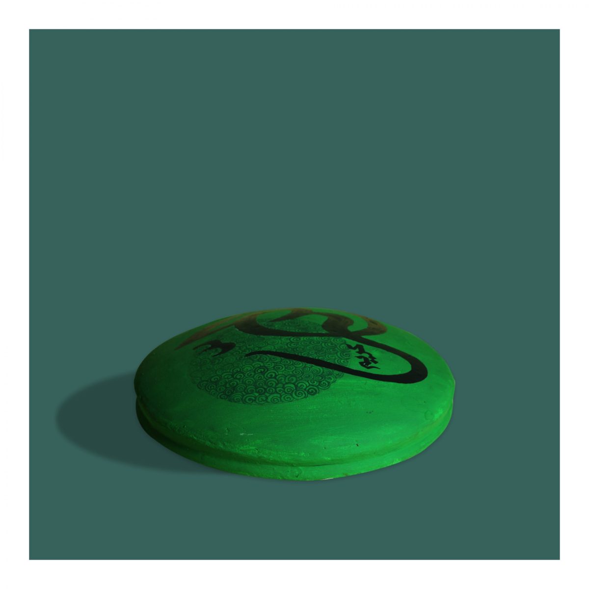 Islamic Calligraphy Pottery Painting (Allahu karim)