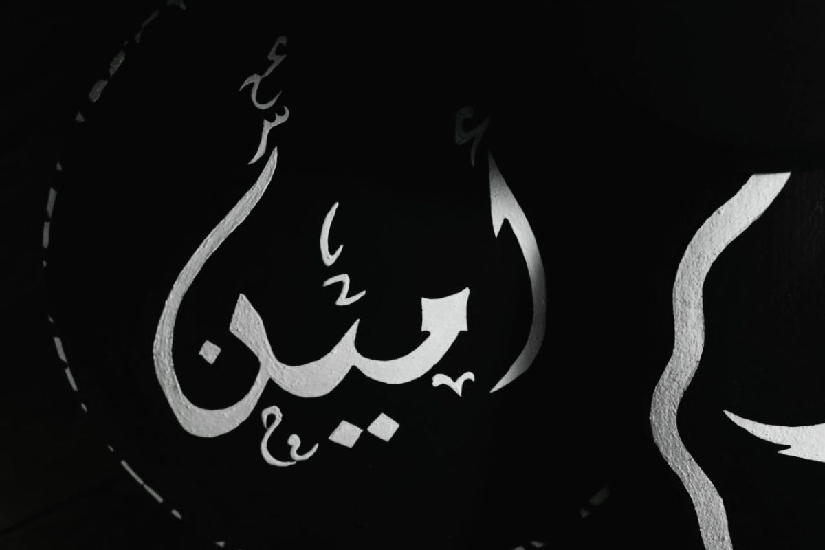 Islamic Calligraphy Pottery Painting (Amin)