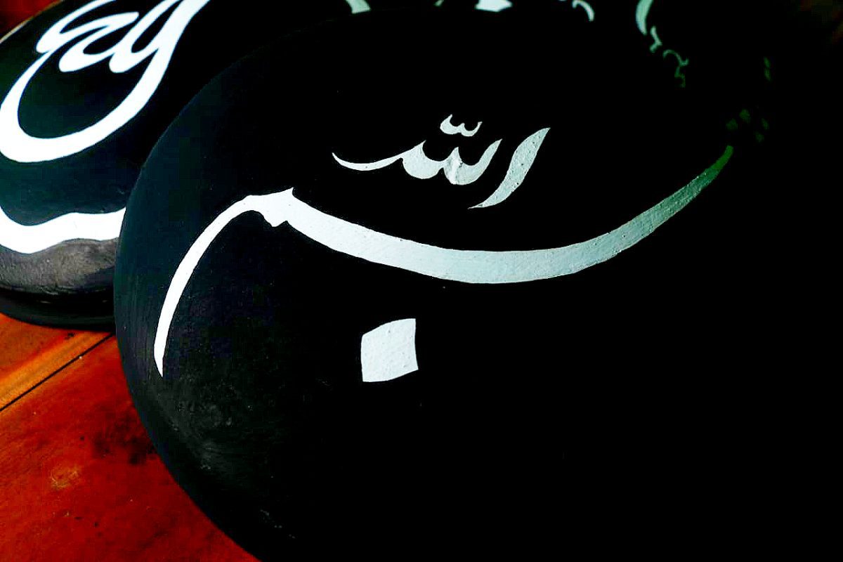 Islamic Calligraphy Pottery Painting (Bismillah)