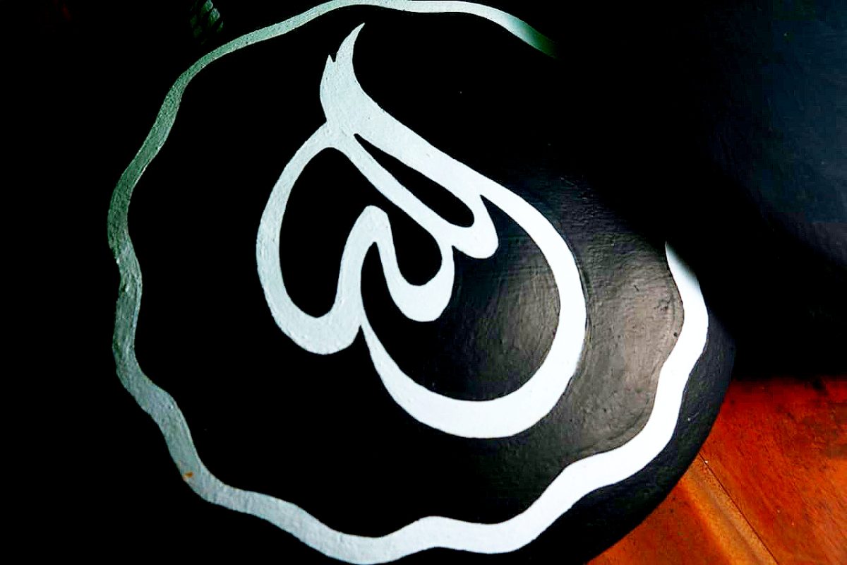 Islamic Calligraphy Pottery Painting (Allahu)