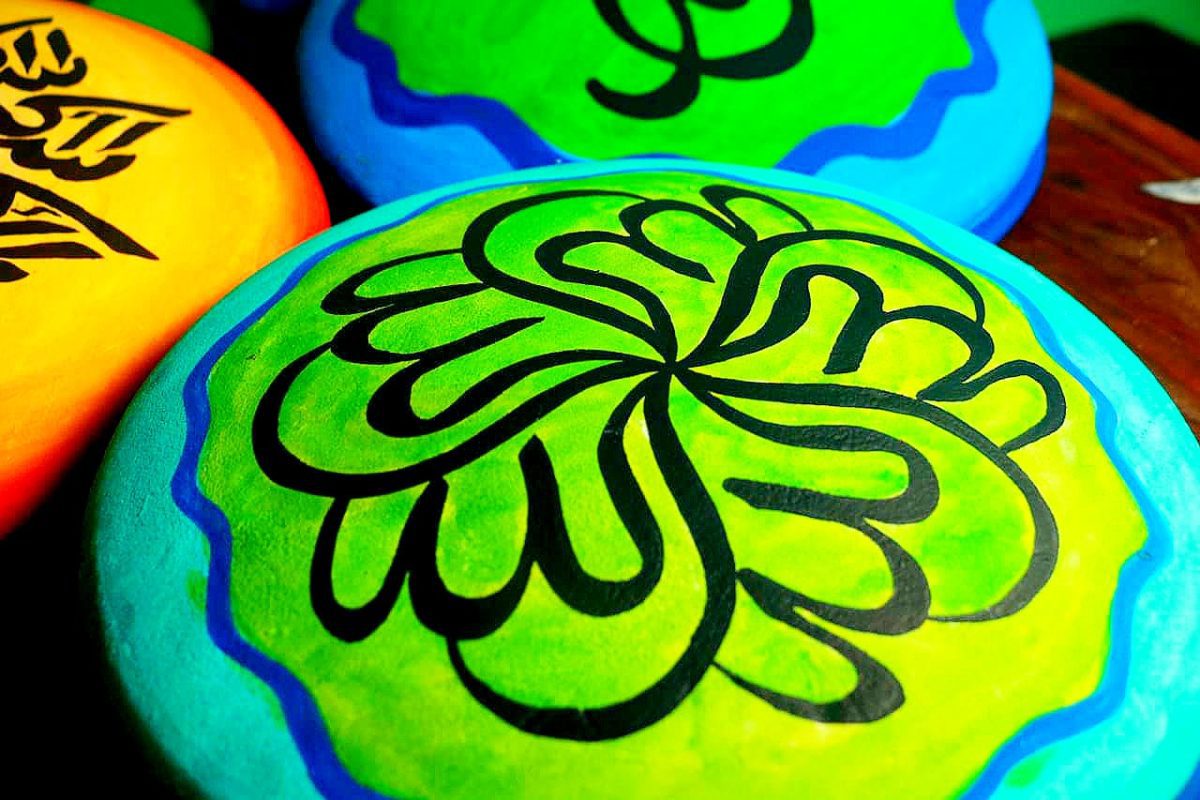 Islamic Calligraphy Pottery Painting (Allahu)