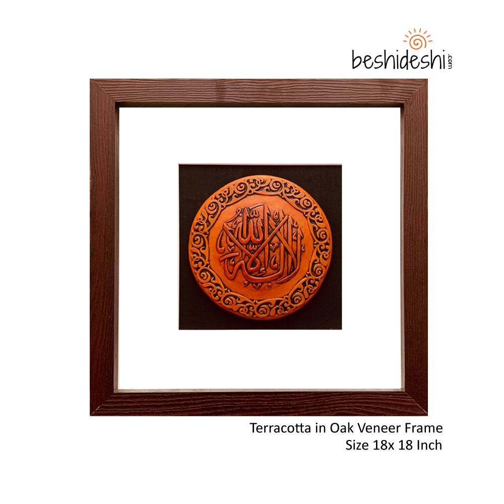 6 Terracotta Wall Hanging