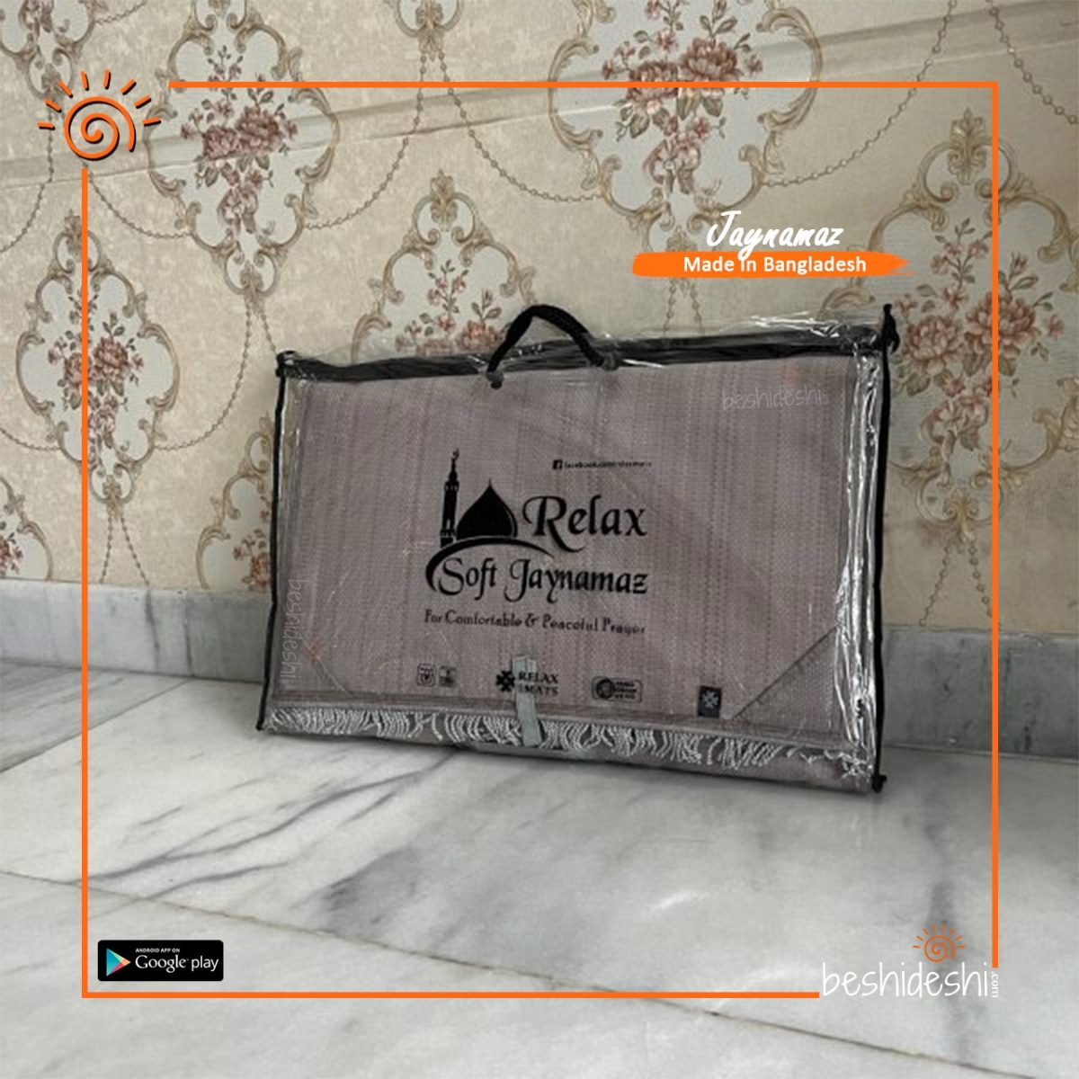 SIJDAH DESERT SAND –JAYNAMAZ