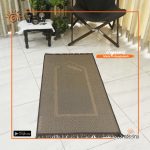 AYAT COPPER REGULAR – JAYNAMAZ