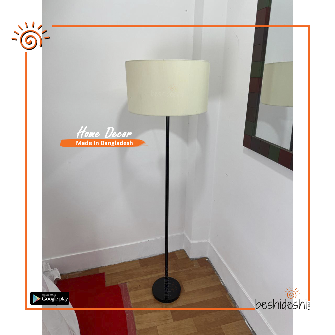 04 Single Stand Floor Lamp Shade
