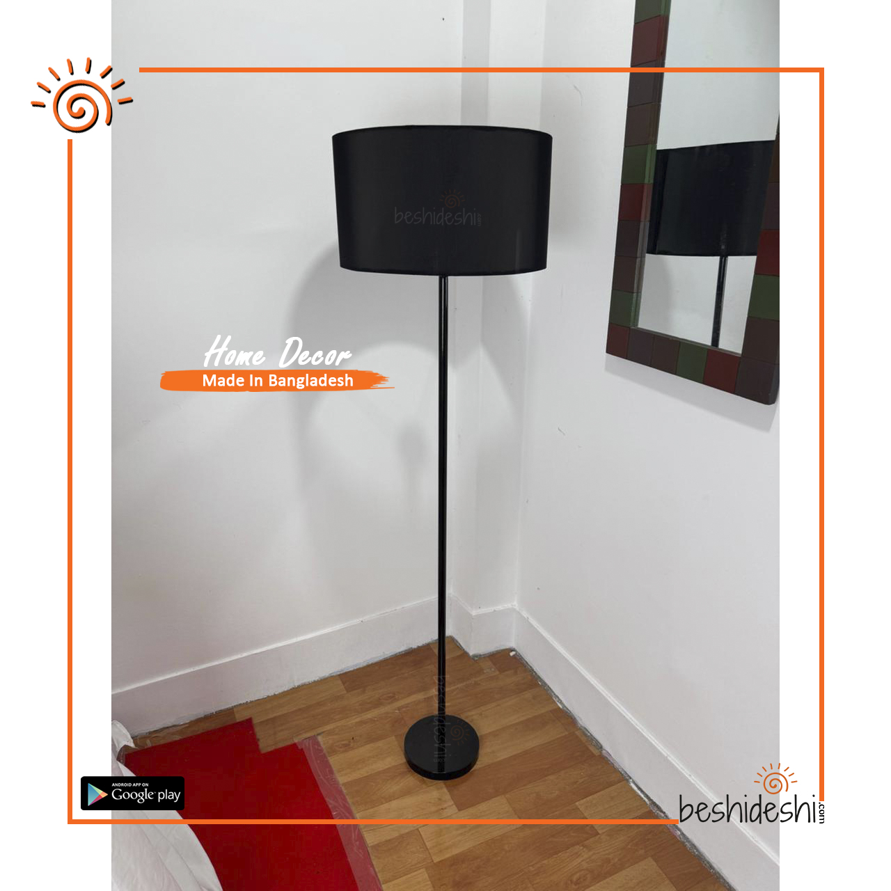 05 Single Stand Floor Lamp Shade