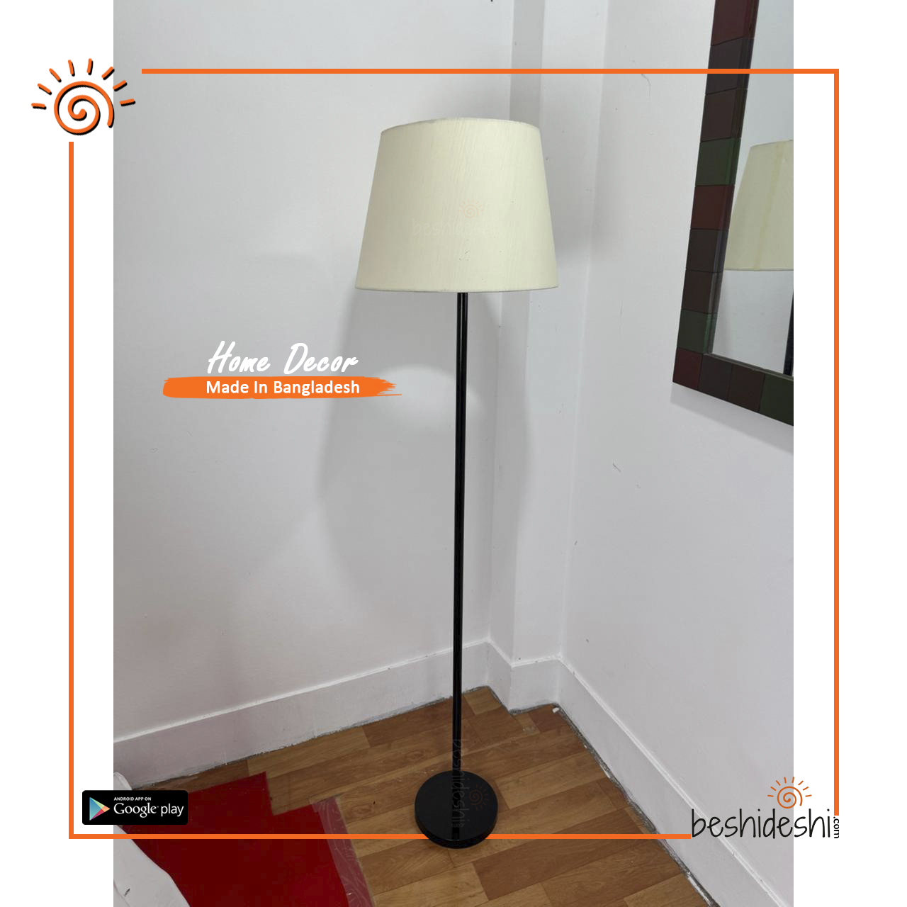 06 Single Stand Floor Lamp Shade