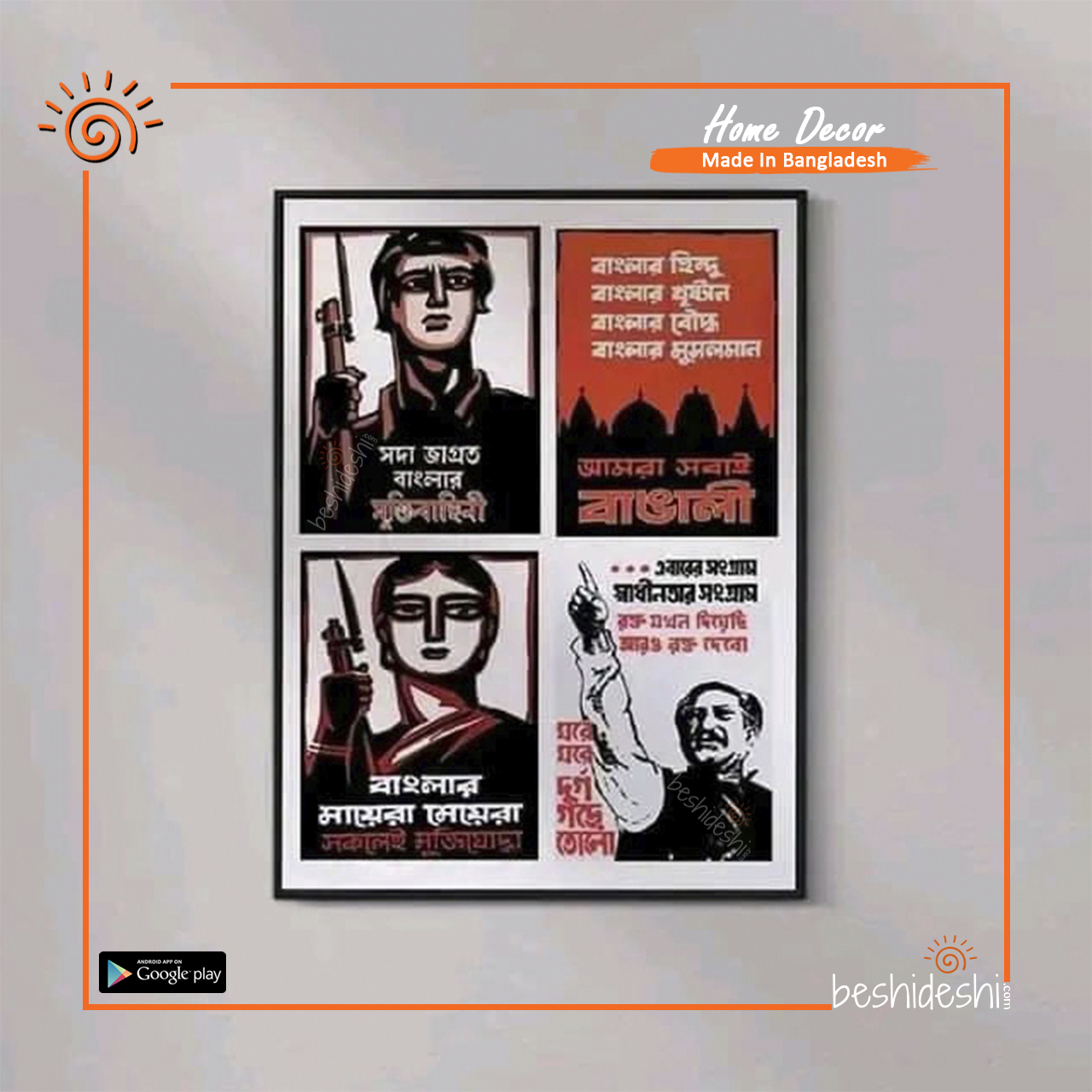 09 Bangladeshi Frame