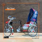 Hand Painted Miniature Rickshaw