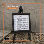 Islamic Calligraphy With Stand