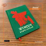 Bangladesh Map Handmade Notebook
