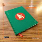 Bangladesh Map Handmade Notebook