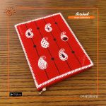 Kolki Handmade Nakshi Notebook
