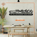 Calligraphy Home Bless