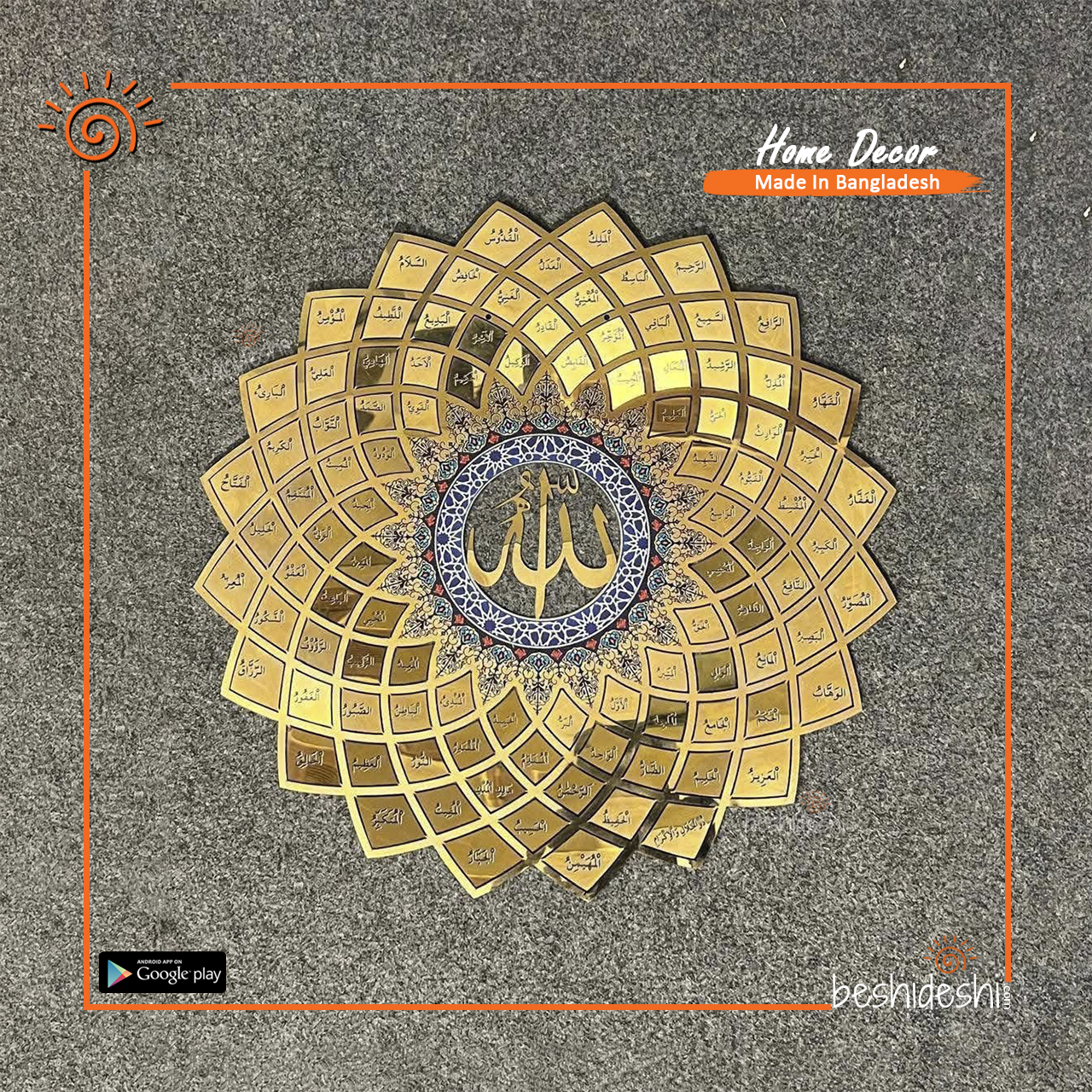 10 Asmaul Husna(99 Names Of Allah)