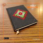 Black Borfi Handmade Nakshi Notebook