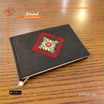 Black Borfi Handmade Nakshi Notebook