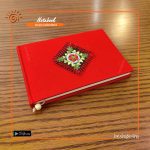 Red Borfi Handmade Nakshi Notebook