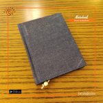 Denim Handmade Notebook